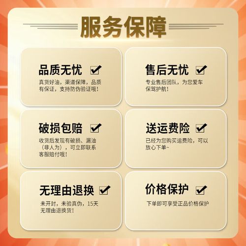 红壳机油怎么样?红壳适合什么级别的车 第1张 红壳机油怎么样?红壳适合什么级别的车 第1张