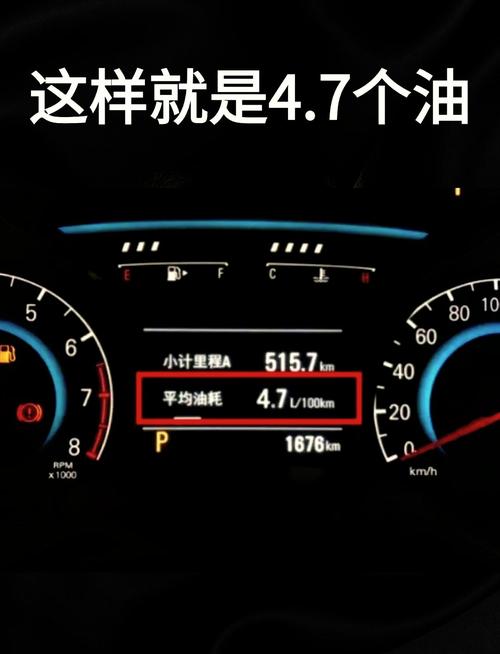 换机油后多久油耗恢复正常,油耗增加了3个什么问题 第2张 换机油后多久油耗恢复正常,油耗增加了3个什么问题 第2张