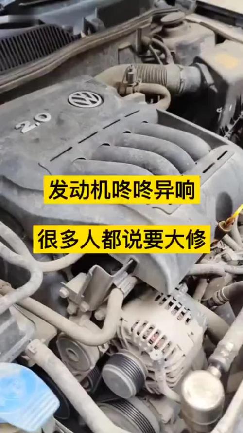 换机油后发动机哒哒响,发动机声音变大什么问题 第2张 换机油后发动机哒哒响,发动机声音变大什么问题 第2张