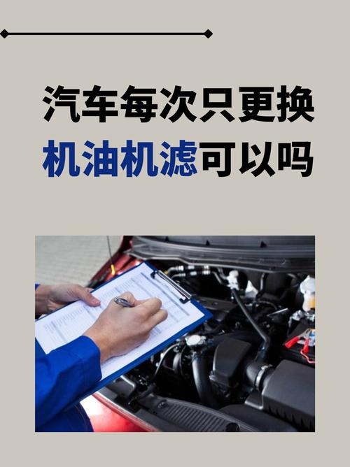 换机油有必要去4s店吗,机油自己可以换吗 第2张 换机油有必要去4s店吗,机油自己可以换吗 第2张