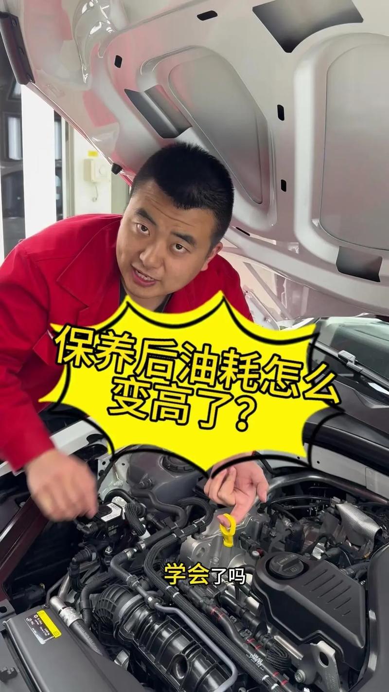 换了机油油耗增加,换完机油油耗增加怎么办 第1张 换了机油油耗增加,换完机油油耗增加怎么办 第1张