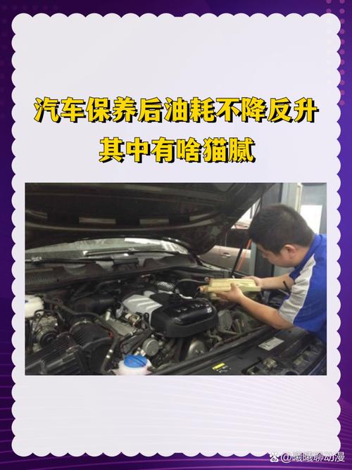 换了机油油耗增加,换完机油油耗增加怎么办 第2张 换了机油油耗增加,换完机油油耗增加怎么办 第2张