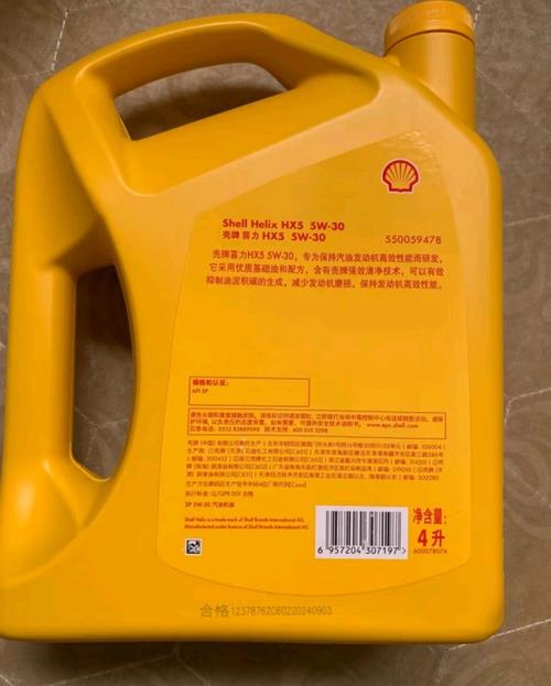 黄壳10W40机油级别，黄壳机油10W40用什么车  第2张