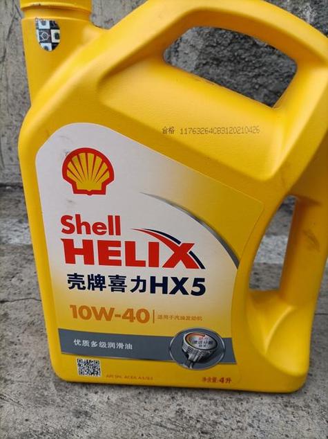 黄壳HX5和HX6的区别，HX5适合什么车  第2张