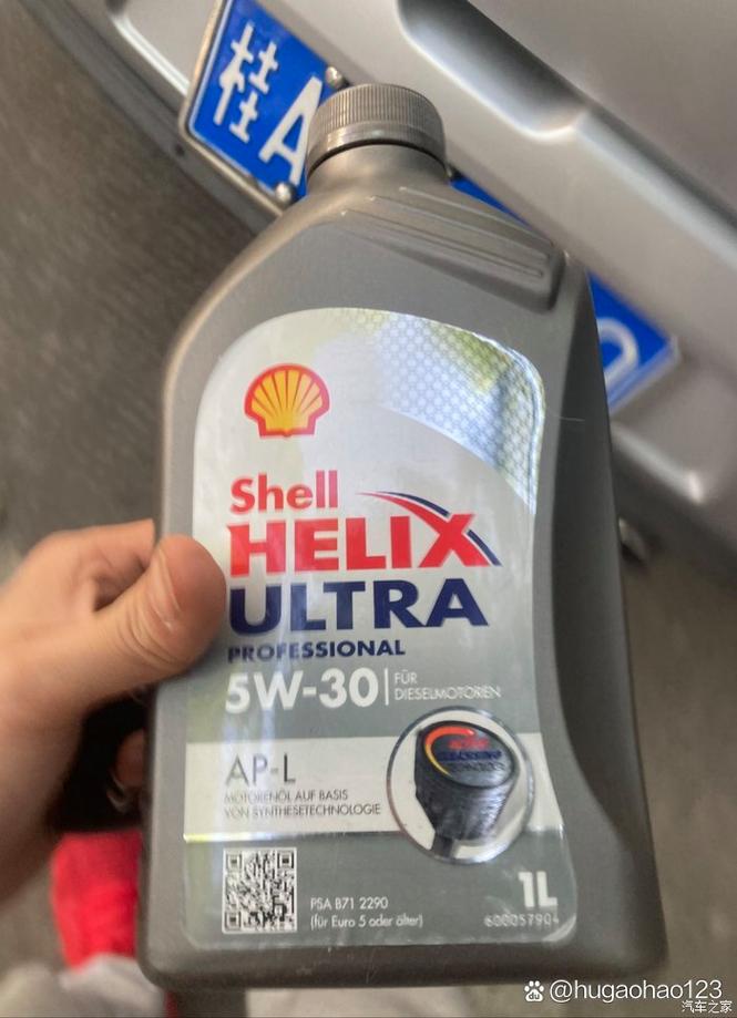 灰壳5W30适合哪些车?灰壳5W30 SL毁三元催化器吗 第2张 灰壳5W30适合哪些车?灰壳5W30 SL毁三元催化器吗 第2张