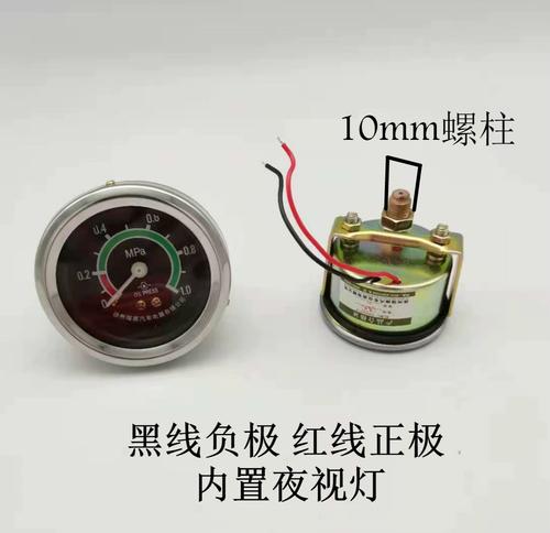 货车机油压力多少正常?货车机油压力6个正常吗 第1张 货车机油压力多少正常?货车机油压力6个正常吗 第1张