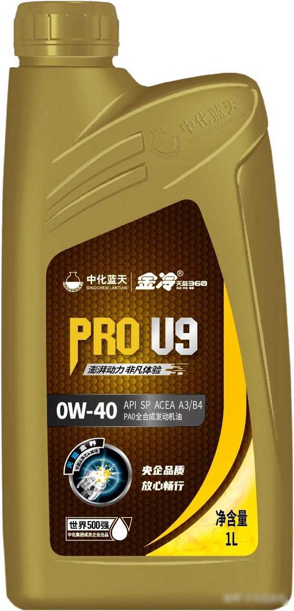 机油A3B4和A5B5的区别,机油A3B4和A5B5兼容吗 第2张 机油A3B4和A5B5的区别,机油A3B4和A5B5兼容吗 第2张