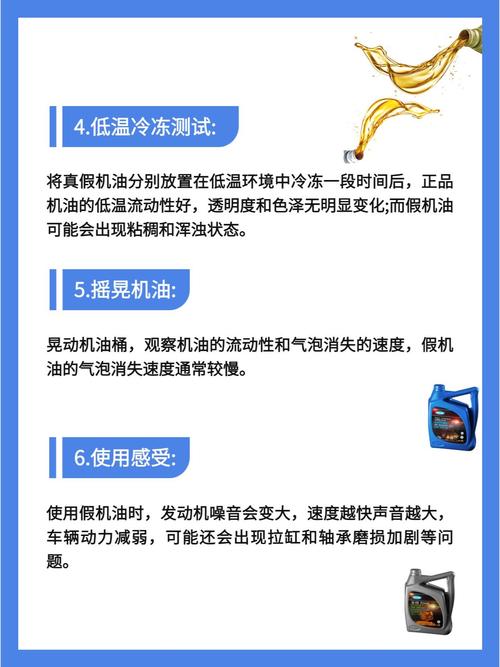 机油C3和A3B4的区别,ACEA标准C3机油优缺点 第2张 机油C3和A3B4的区别,ACEA标准C3机油优缺点 第2张