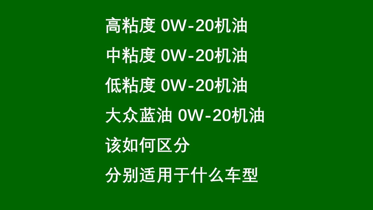 机油SAE和SN哪个好?机油SAE和SN区别大吗 第2张 机油SAE和SN哪个好?机油SAE和SN区别大吗 第2张