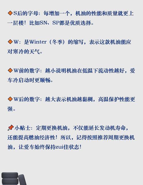 机油SP好还是SN好?全合成机油SN和SP哪个好 第2张 机油SP好还是SN好?全合成机油SN和SP哪个好 第2张