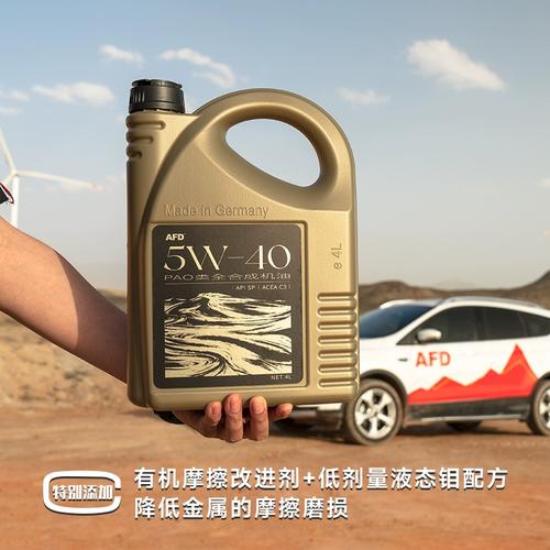 机油pao代表什么意思,pao含量高的机油排名 第2张 机油pao代表什么意思,pao含量高的机油排名 第2张
