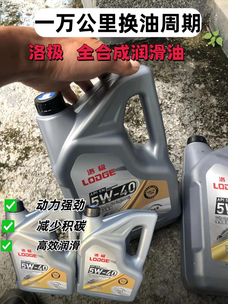 机油sn级是全合成吗,sn级别机油是最好的吗 第2张 机油sn级是全合成吗,sn级别机油是最好的吗 第2张