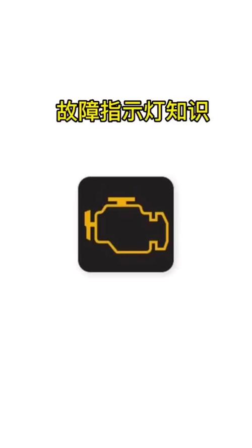 机油标志亮红灯，汽车机油灯亮有几个原因  第2张