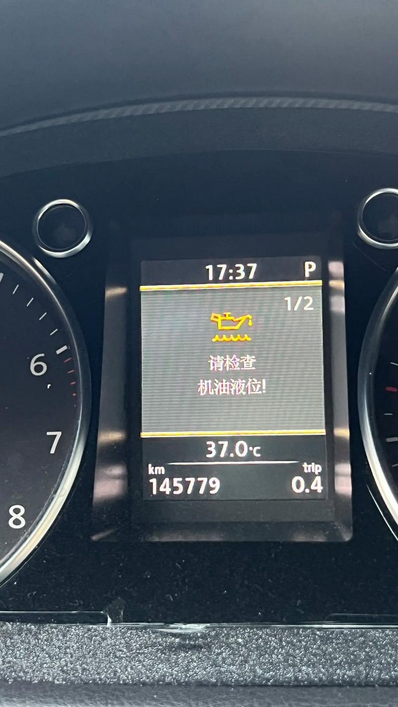 机油灯一时亮一时熄灭 第1张 机油灯一时亮一时熄灭 第1张