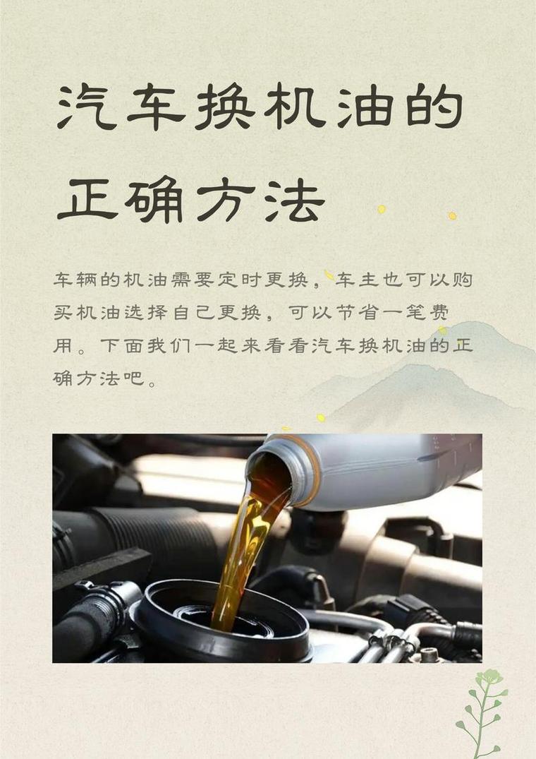机油多长时间换一次,九个月不换机油可以吗 第2张 机油多长时间换一次,九个月不换机油可以吗 第2张