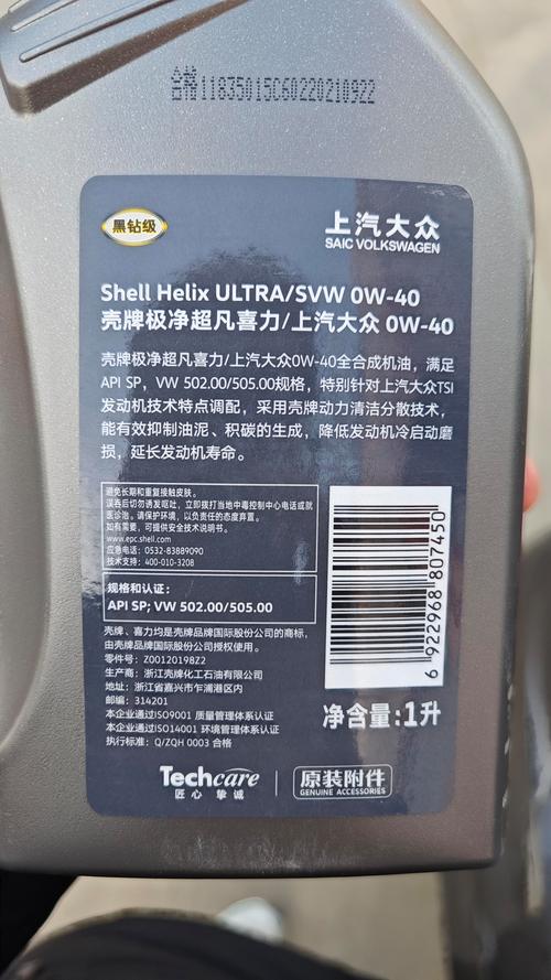 机油放了10年能用吗？机油过期了能用吗  第2张