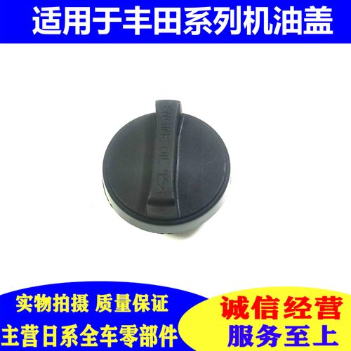 机油盖没盖跑200公里,发动机舱撒了很多机油怎么办 第1张 机油盖没盖跑200公里,发动机舱撒了很多机油怎么办 第1张