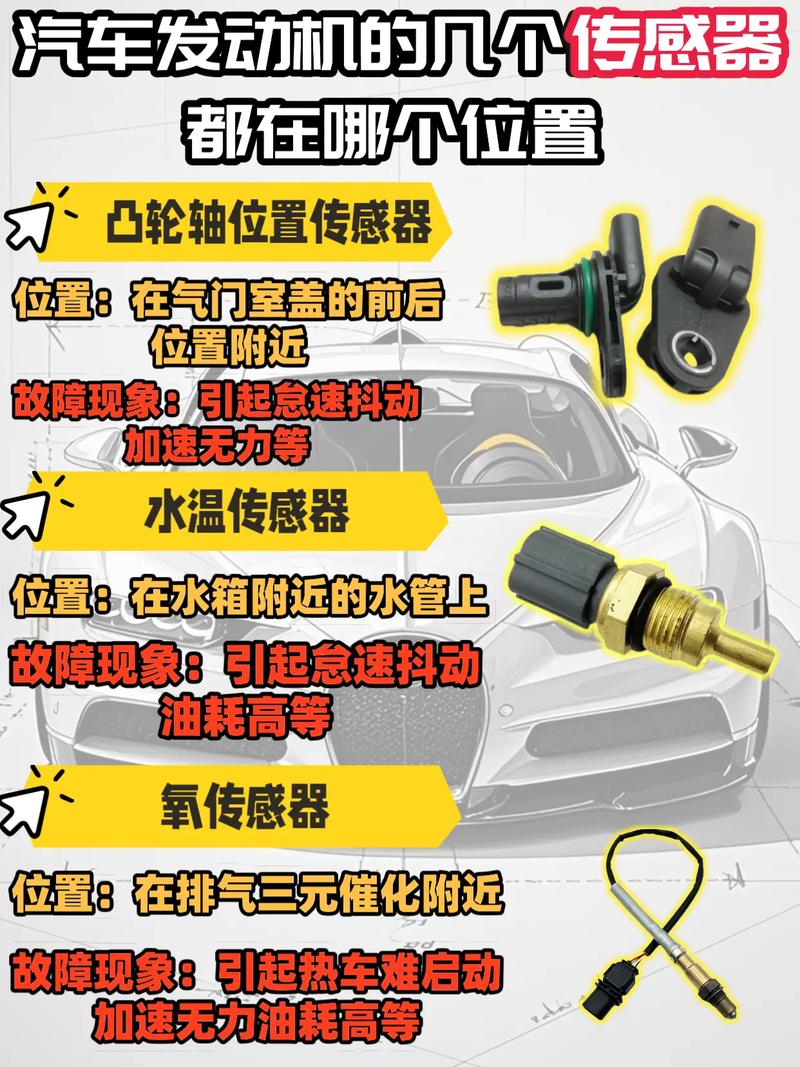 机油感应塞坏了什么反应,机油感应塞容易坏的原因 第2张 机油感应塞坏了什么反应,机油感应塞容易坏的原因 第2张