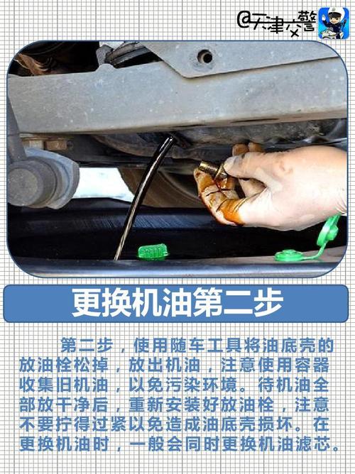 机油更换周期,机油6个月一定要换吗 第2张 机油更换周期,机油6个月一定要换吗 第2张
