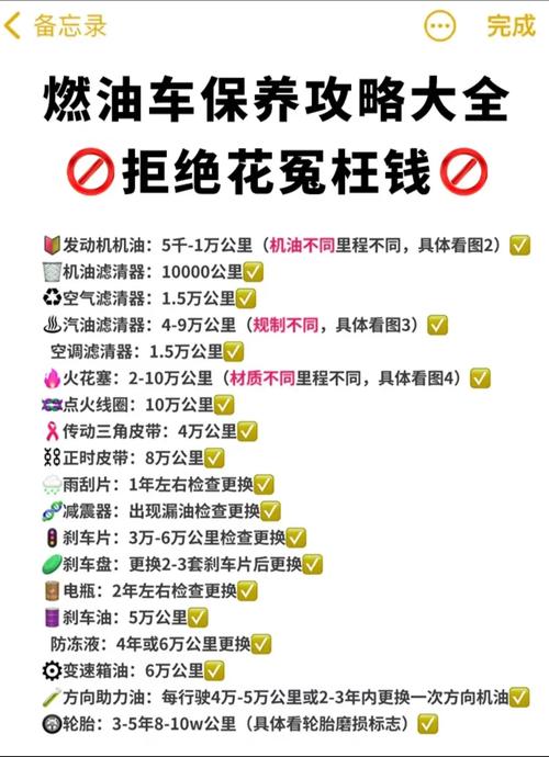 机油会燃烧吗?机油洒在发动机上多久能干 第1张 机油会燃烧吗?机油洒在发动机上多久能干 第1张
