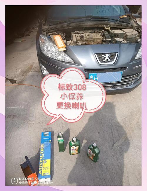 机油机滤换一次多少钱？机滤每次换机油都要换吗  第2张