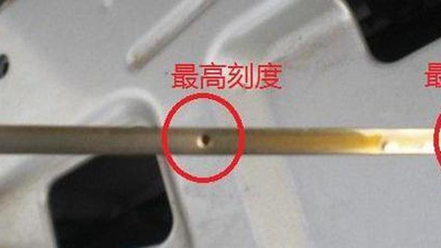 机油加到机油尺什么位置最好?怎么看机油位置 第1张 机油加到机油尺什么位置最好?怎么看机油位置 第1张