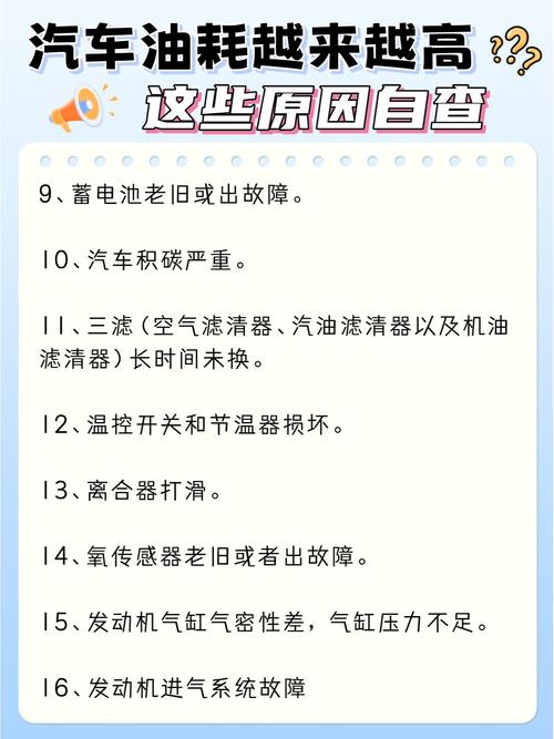 机油加多了对车子有什么影响？机油加多了怎么弄出来最简单  第1张