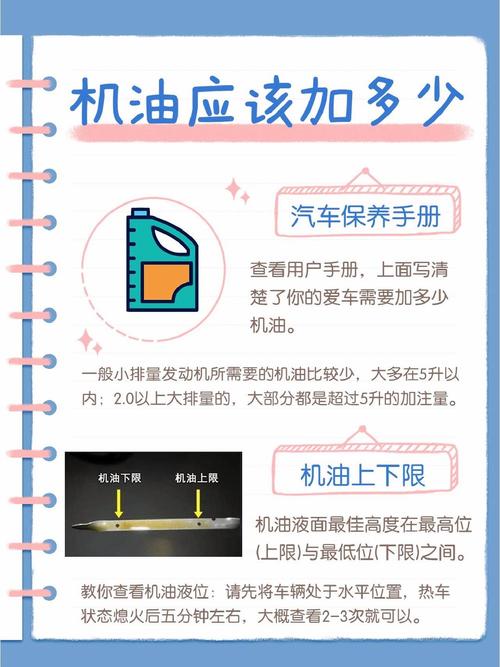 机油加多了有什么影响，机油加多了怎么抽出来  第2张