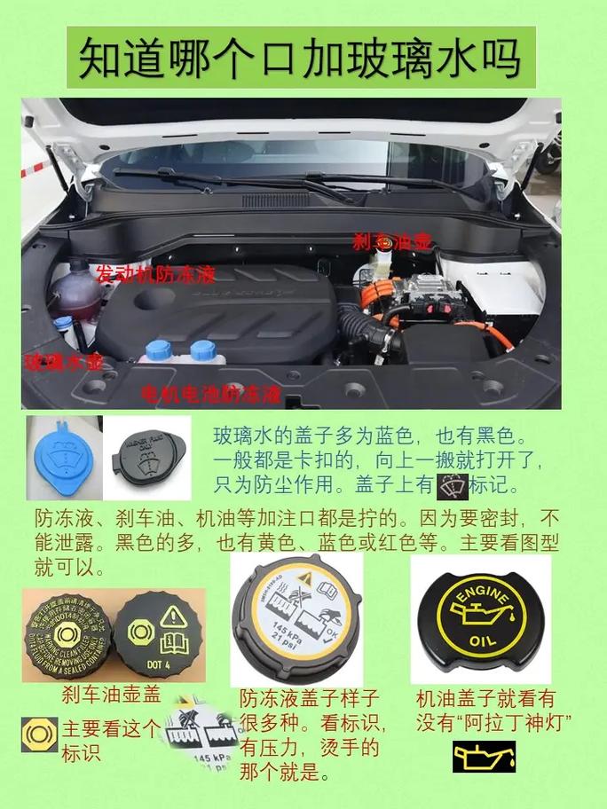 机油进水了车还能开吗,发动机进水是什么原因 第1张 机油进水了车还能开吗,发动机进水是什么原因 第1张