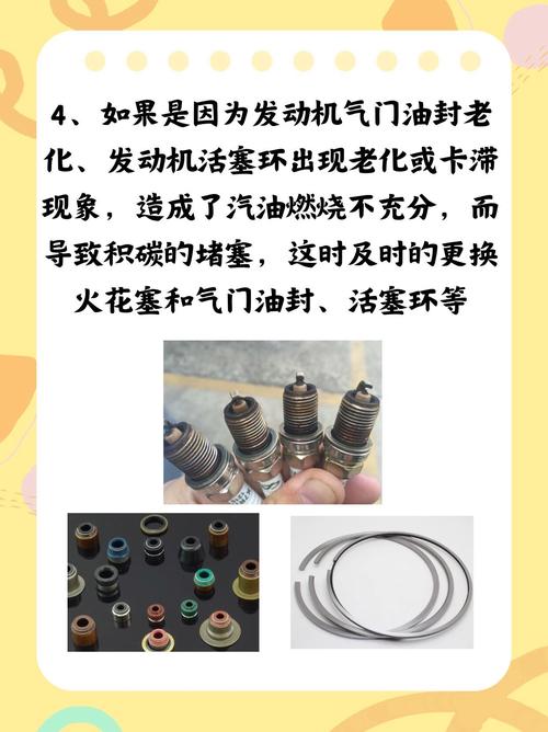 机油里加一勺白糖?破坏发动机最绝的方法竟然是 第2张 机油里加一勺白糖?破坏发动机最绝的方法竟然是 第2张