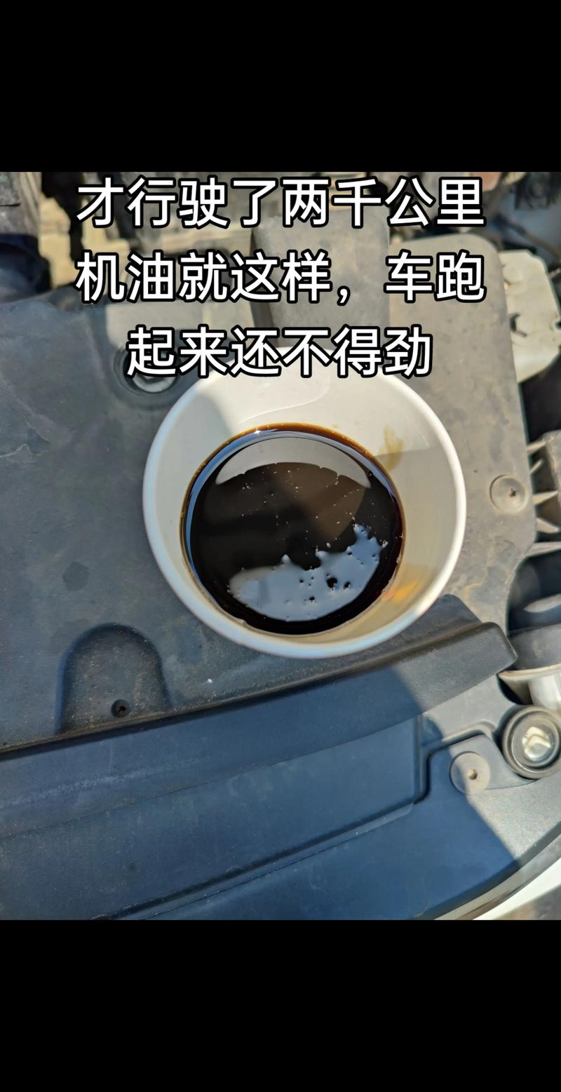 机油里面有水要大修吗,发动机进水修好后遗症 第2张 机油里面有水要大修吗,发动机进水修好后遗症 第2张