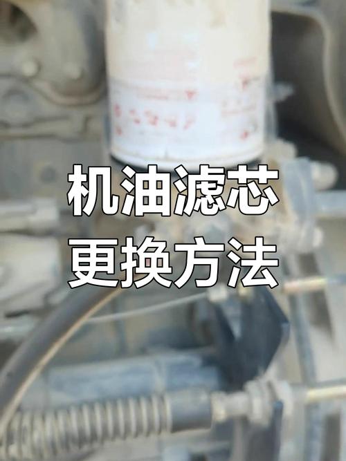 机油滤芯拆装技巧,机油滤芯安装图 第1张 机油滤芯拆装技巧,机油滤芯安装图 第1张
