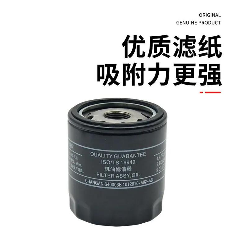 机油滤芯品牌排行榜,机油滤芯什么牌子好 第1张 机油滤芯品牌排行榜,机油滤芯什么牌子好 第1张