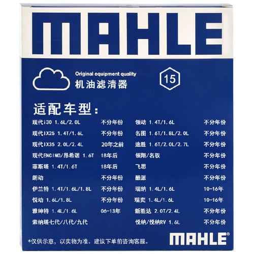 机油滤芯什么牌子最好 第2张 机油滤芯什么牌子最好 第2张