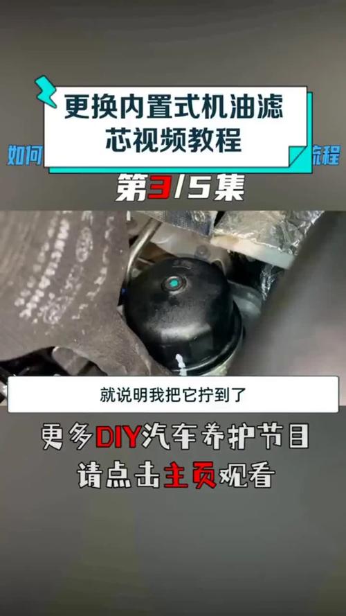 机油滤芯怎么换 第1张 机油滤芯怎么换 第1张