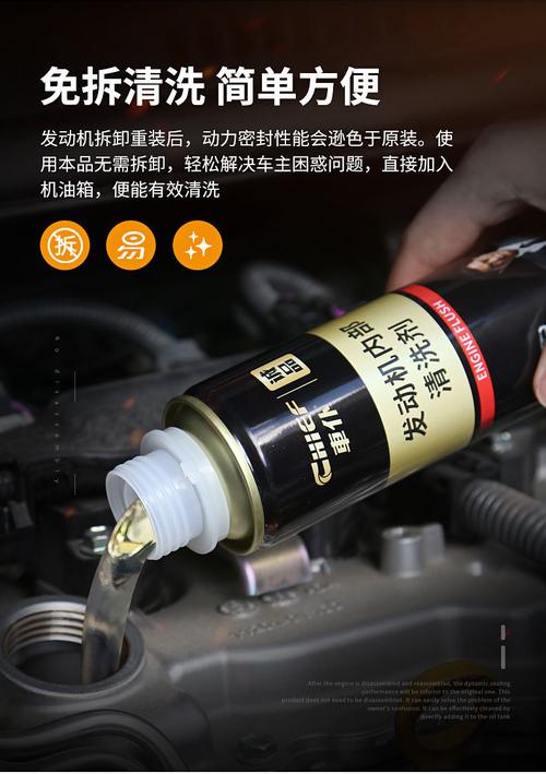 机油清洗剂有用吗,机油油路清洗有必要吗 第2张 机油清洗剂有用吗,机油油路清洗有必要吗 第2张