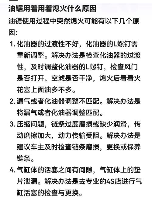 机油烧干后自动熄火,机油烧干了打不着火了怎么办 第1张 机油烧干后自动熄火,机油烧干了打不着火了怎么办 第1张