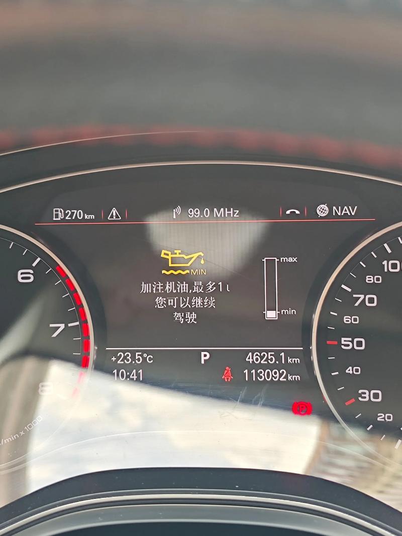 机油烧干了还能跑多远?没有机油开车20公里有啥后果 第2张 机油烧干了还能跑多远?没有机油开车20公里有啥后果 第2张