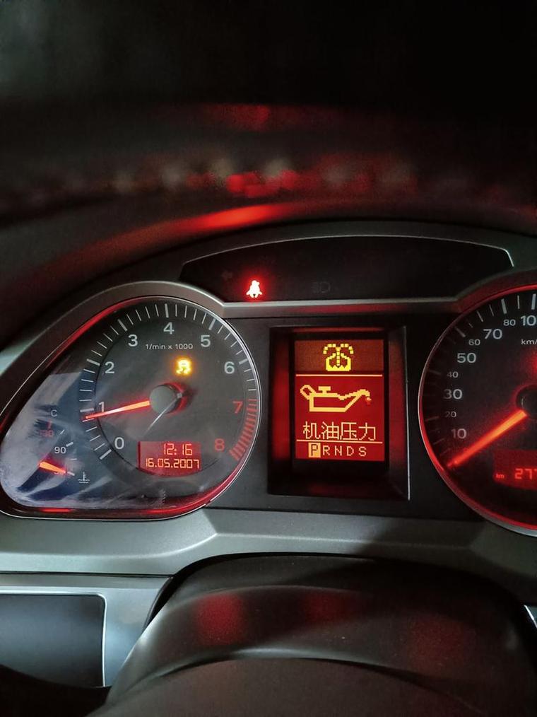 机油少了车有什么表现,机油提示后还能开多久 第1张 机油少了车有什么表现,机油提示后还能开多久 第1张