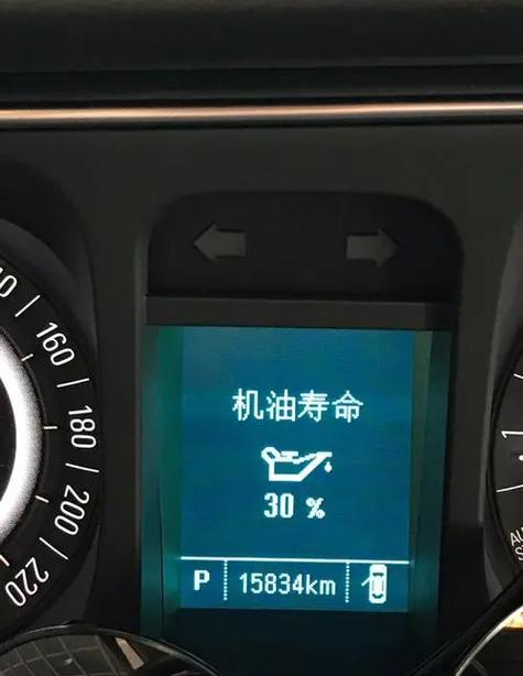 机油剩下百分之5还能跑多久?机油寿命5%还能开吗 第1张 机油剩下百分之5还能跑多久?机油寿命5%还能开吗 第1张