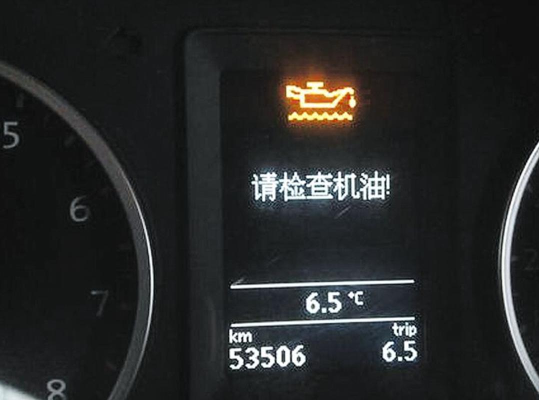 机油剩下多少就危险了？机油少了还能开吗  第1张