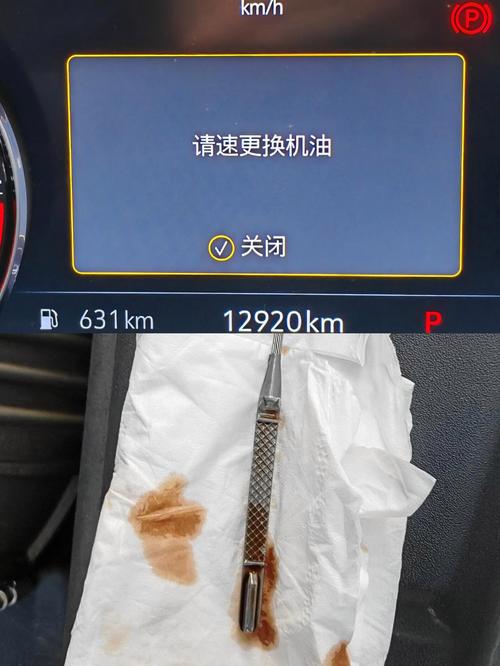 机油什么颜色需要更换,汽车机油颜色判断图 第1张 机油什么颜色需要更换,汽车机油颜色判断图 第1张