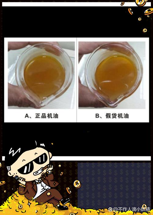 机油什么颜色需要更换,汽车机油颜色判断图 第2张 机油什么颜色需要更换,汽车机油颜色判断图 第2张