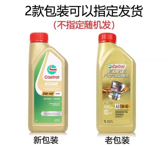 机油是5w30好还是5w40好？5-40机油和5-30机油哪种好  第1张