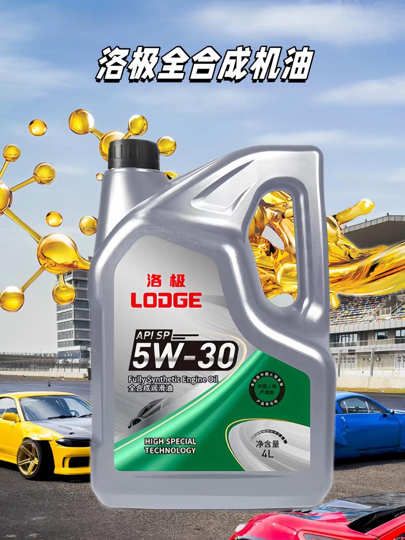机油太稀了会怎样?全合成机油太稀伤发动机吗 第1张 机油太稀了会怎样?全合成机油太稀伤发动机吗 第1张