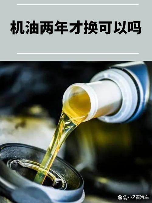 机油添加剂加了很后悔?机油添加剂有用吗 第2张 机油添加剂加了很后悔?机油添加剂有用吗 第2张