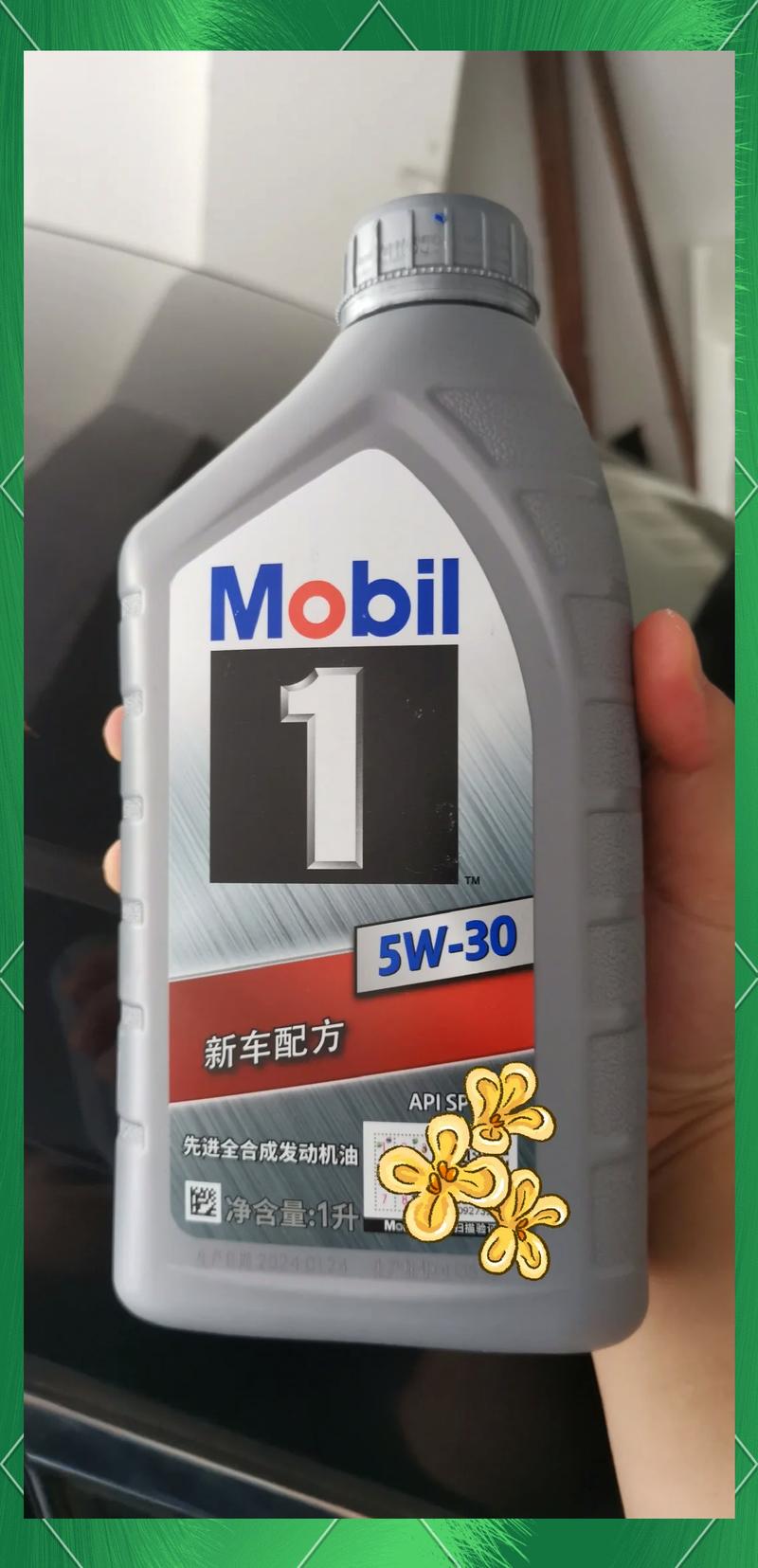 机油未开封10年还能用吗 第1张 机油未开封10年还能用吗 第1张