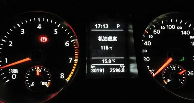 机油温度高是什么原因引起？机油温度105度正常吗  第1张