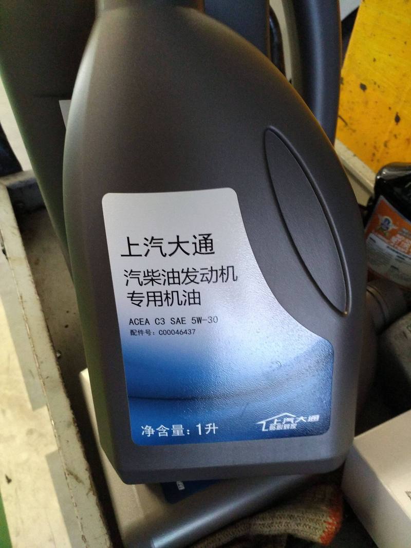 机油一升等于多少斤?4升机油等于多少斤 第1张 机油一升等于多少斤?4升机油等于多少斤 第1张
