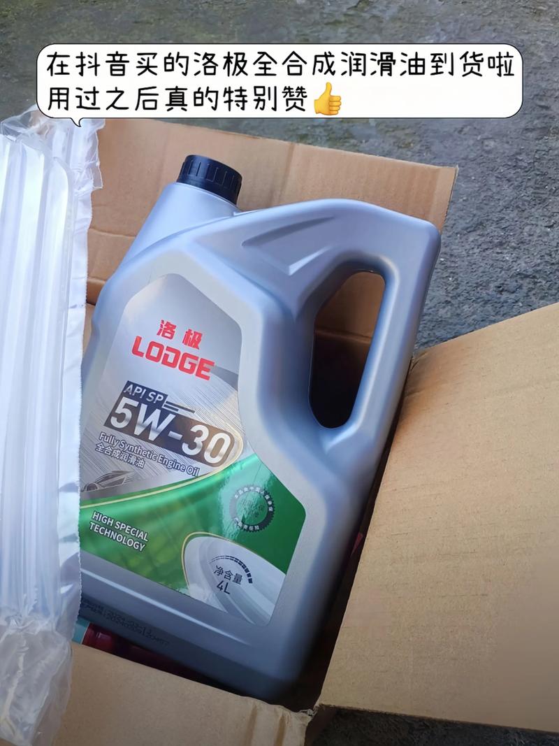 机油一升等于多少斤?4升机油等于多少斤 第2张 机油一升等于多少斤?4升机油等于多少斤 第2张